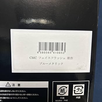 く*o様 CCP キン肉マン フェイスフラッシュ Ver. 原作 ブルーメタリッ く*o様 CCP キン肉マン フェイスフラッシュ Ver. 原作 ブルー