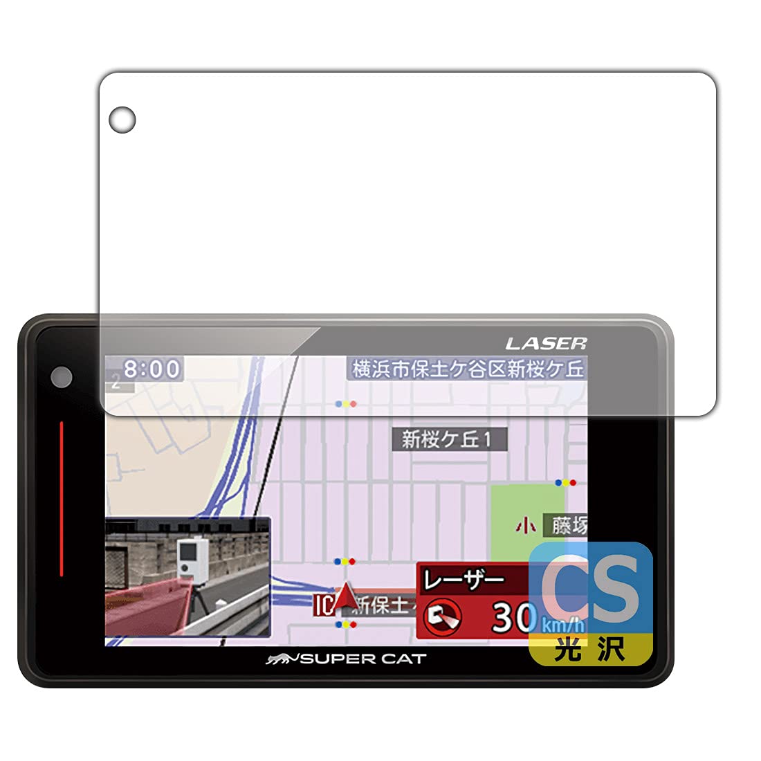 Amazon | PDA工房 レーザー&レーダー探知機 SUPER CAT GS303L/GS403
