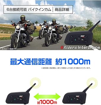 予約販売】本 【未検品】EJEAS バイクインカム V6Pro(2台セット)/Y1363