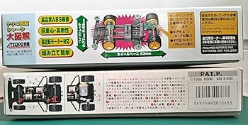 yasa様　購入専用ページ 1/12 カワサキ ニンジャ ZX-12R: スケールモデル｜TAMIYA SHOP