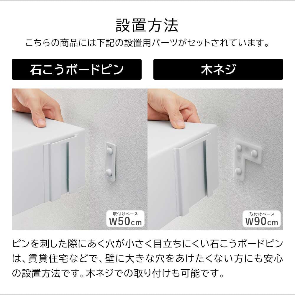 Amazon｜山崎実業(Yamazaki) 【 石こうボードピンセット・木ネジ 付属