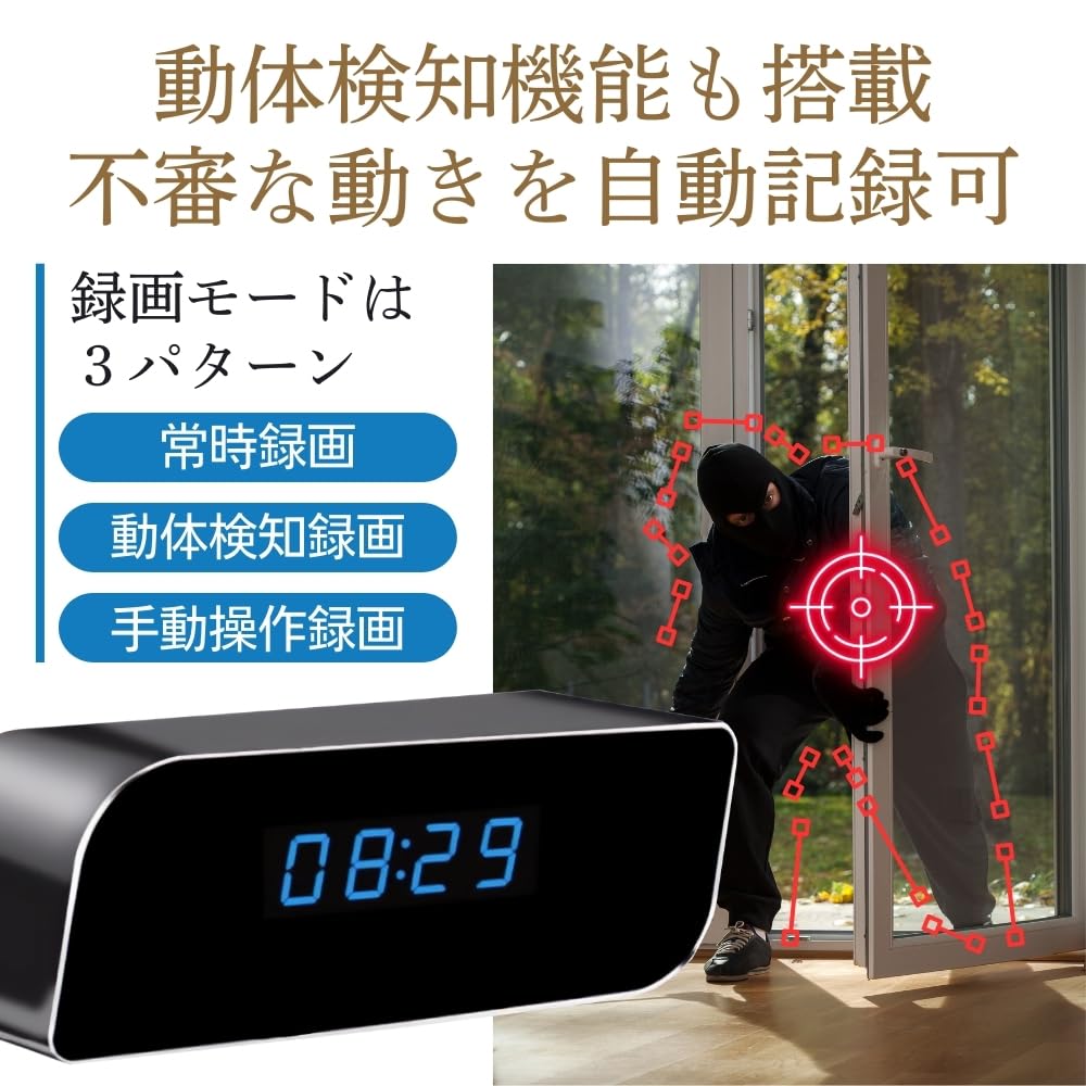 Amazon.co.jp: 匠ブランド 日本製 置時計型ビデオカメラ 時計型カメラ