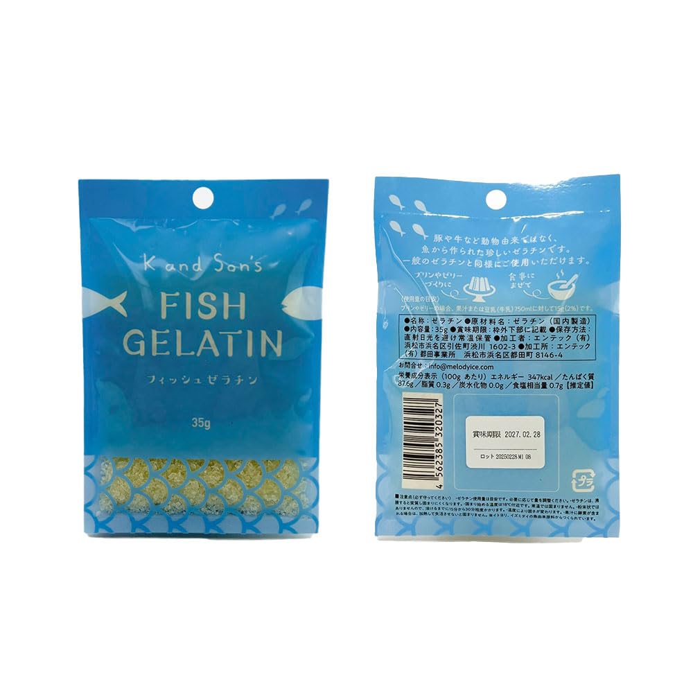 マリンゼラチン 800g 2個セット K and Son's ゼラチン 顆粒 マリンゼラチン 800g 2個セット K and Son's