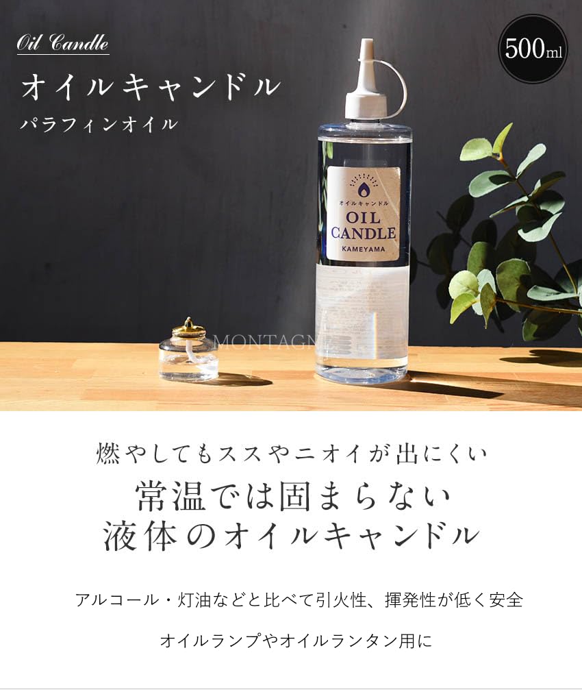 Amazon.co.jp: パラフィンオイル 500ml 注入ノズル付 オイルキャンドル Amazon.co.jp: パラフィンオイル 500ml 注入ノズル付 オイルキャンドル