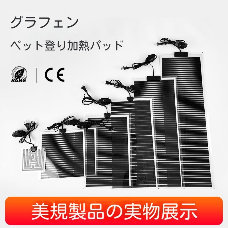 Amazon | ヒーター 爬虫類 パネルヒーター トカゲ/カメ/蛇ヒーター33