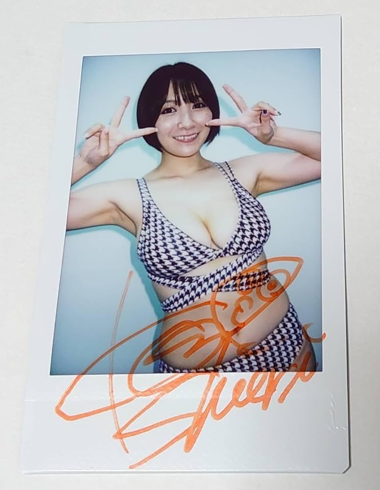 Amazon.co.jp: 紺野栞フラチなHかっぷ特典/直筆サイン入り水着