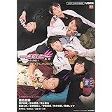 東京ニュース通信社 TOKYO NEWS MOOK SELECT PLAYER/エグゼイドキャラクターブック LEVEL.1