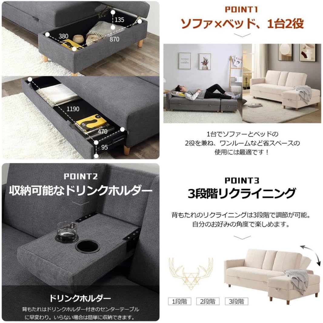 LOWYA❗️3人掛け 組換え カウチソファー グレー 3人掛け 組み換えカウチソファ(幅220cm) 座面下収納付き | 【公式