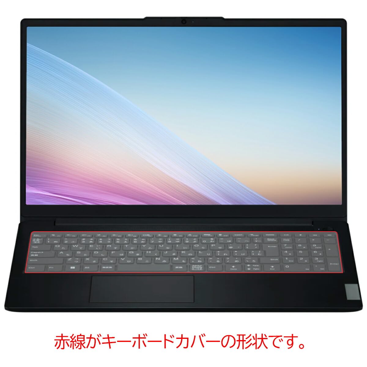 ✨美品✨クールな赤 NEC ノートパソコン キーボードカバー 保護シート あり☆ Amazon | ClearView キーボードカバー 保護 フィルム NEC LAVIE N15