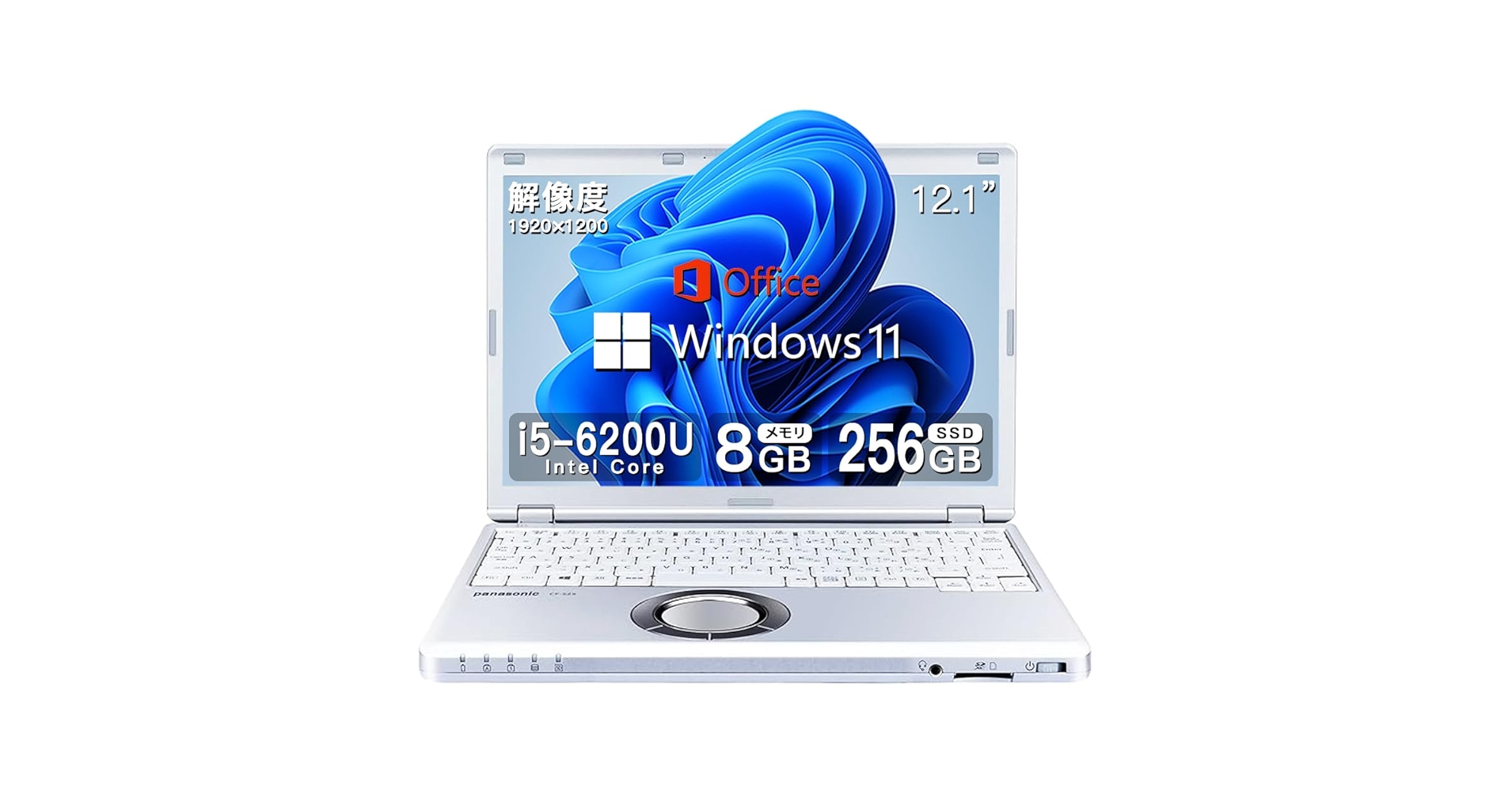 人気 レッツノート CF-SZ5 i5 6300 メモリ8GB SSD256GB Amazon.co.jp: ノートパソコン パナソニック Let's note CF-SZ5