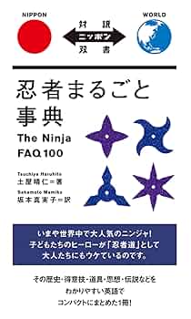 図説　子どもの本・翻訳の歩み事典 本・コミック: 図説子どもの本・翻訳の歩み事典/子どもの本