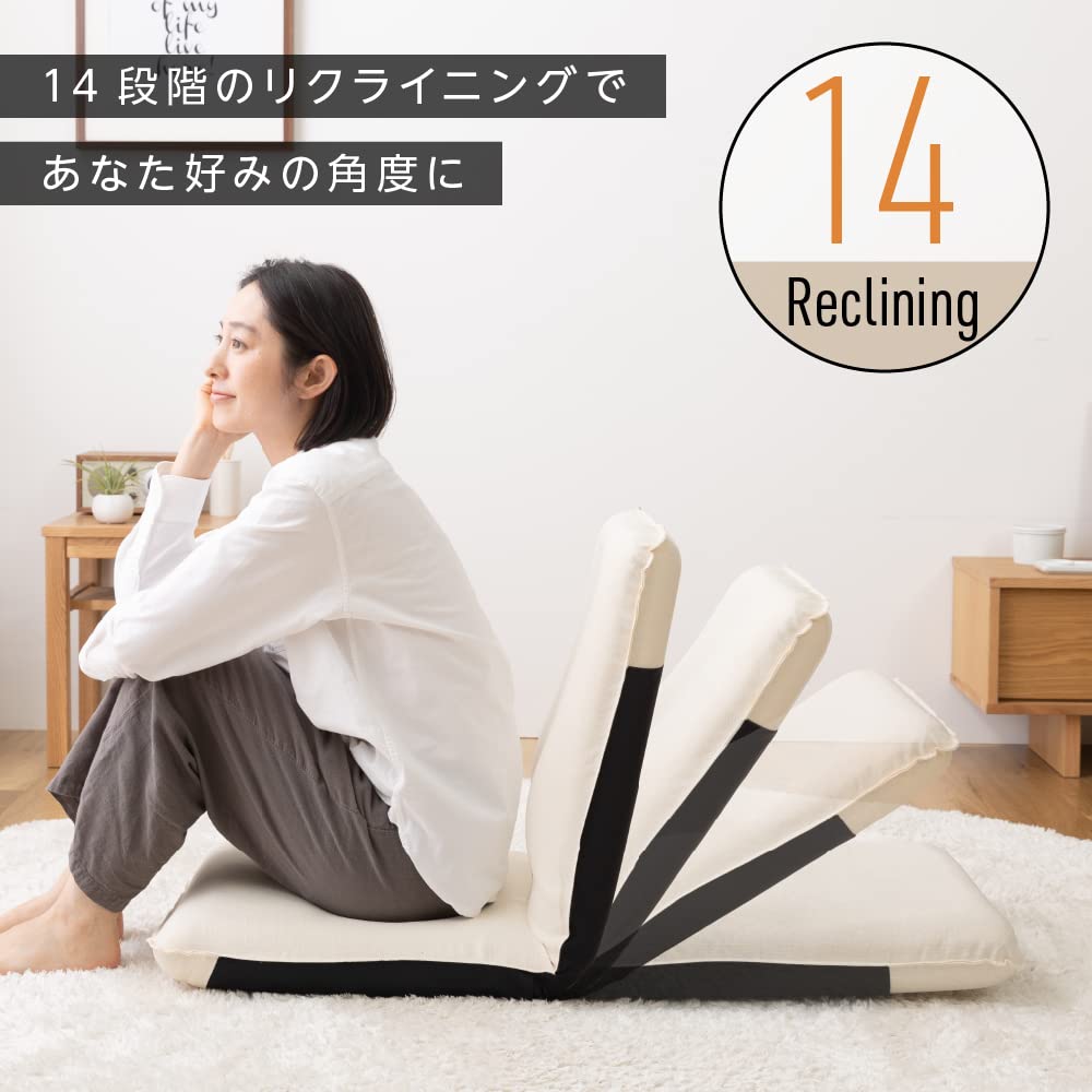 Amazon｜AQUA (アクア) ナイスデイ 日本製 14段ギア リクライニング 座