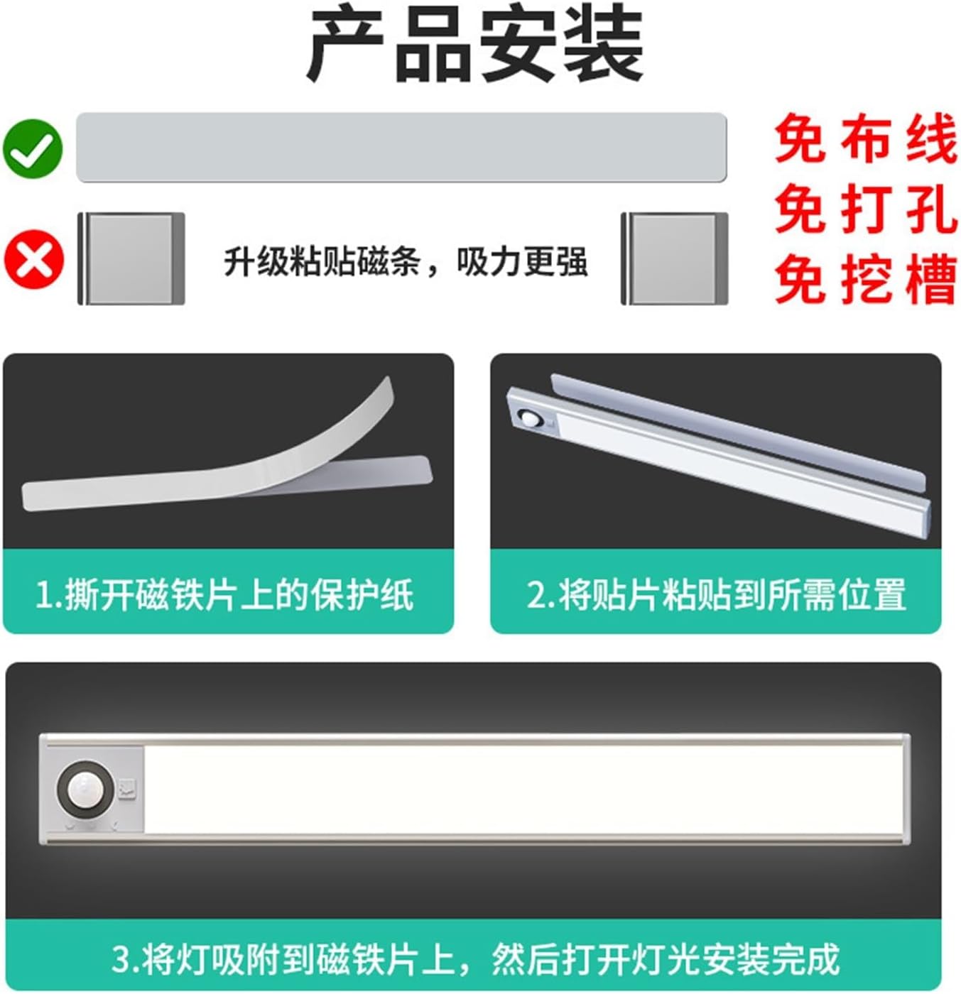 MeLphi Ultra-Thin Smart LED Human Body Induction lamp Rechargeable Three-Color dimming lamp with Wine Cabinet Cabinet Wardrobe Light Strip (Color : 30cm -1500mA -C4751, Size : Silver)