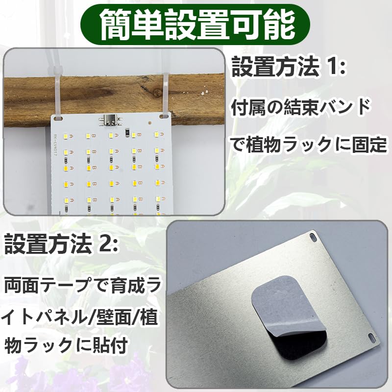 Amazon.co.jp: 【4枚パネルLED育成ライト】調光可能 フルスペクトル 超