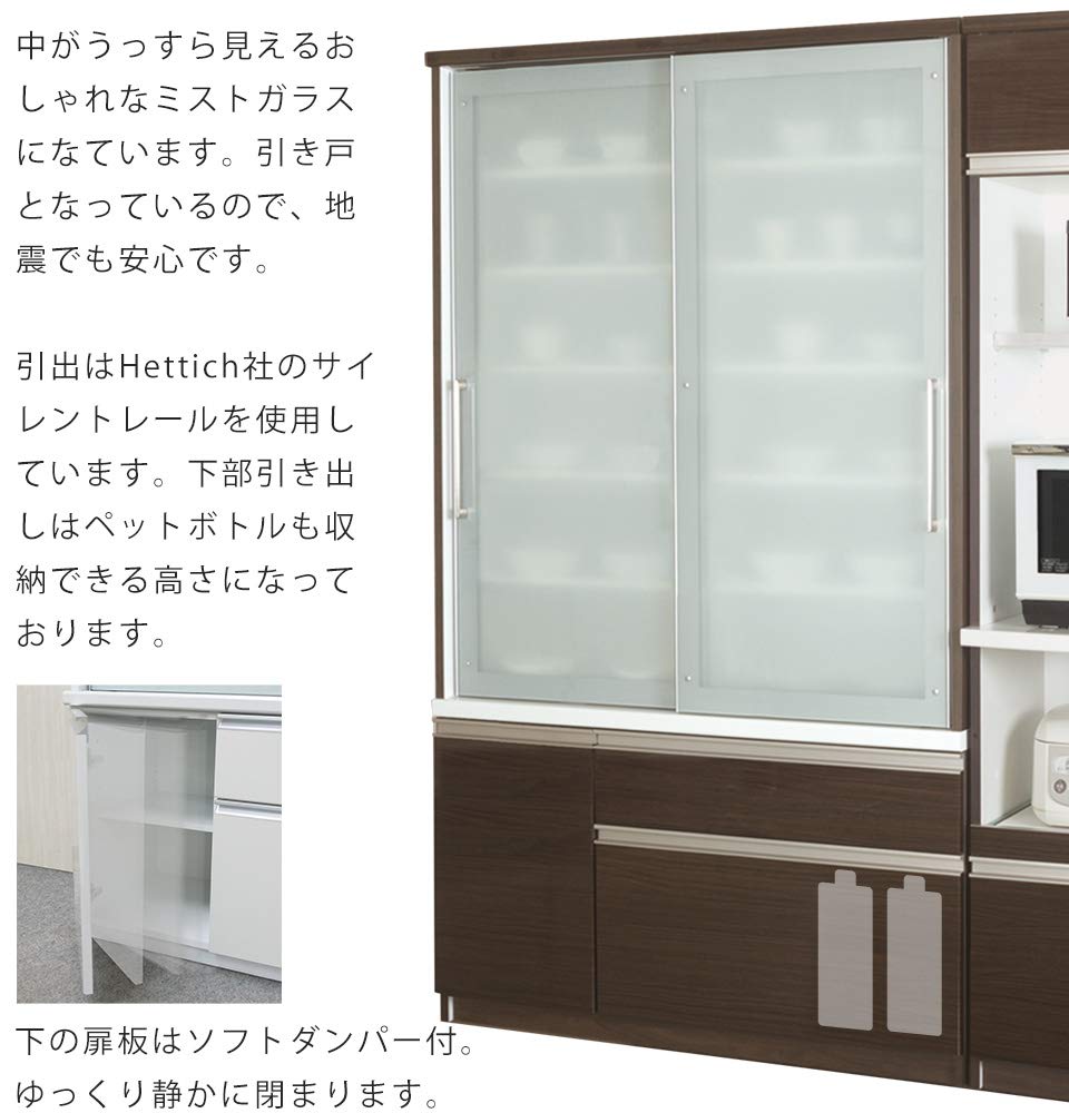 創愛フィニチュア スライド扉食器棚 TJ581 食器棚 完成品 引き戸 幅 