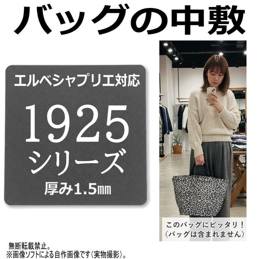 エルベシャプリエ ビッグポシェット 底板付き ビッグポシェット エルベ
