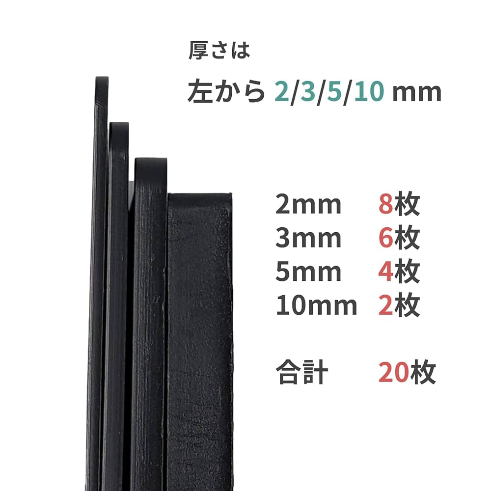Amazon.co.jp: TUISKU レベルスペーサー 66×66mm 高さ調整