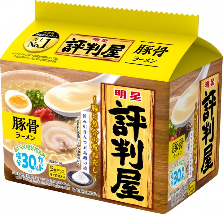 Amazon.co.jp: インスタント袋麺5食 6種類 合計30食 日清ラーメン屋