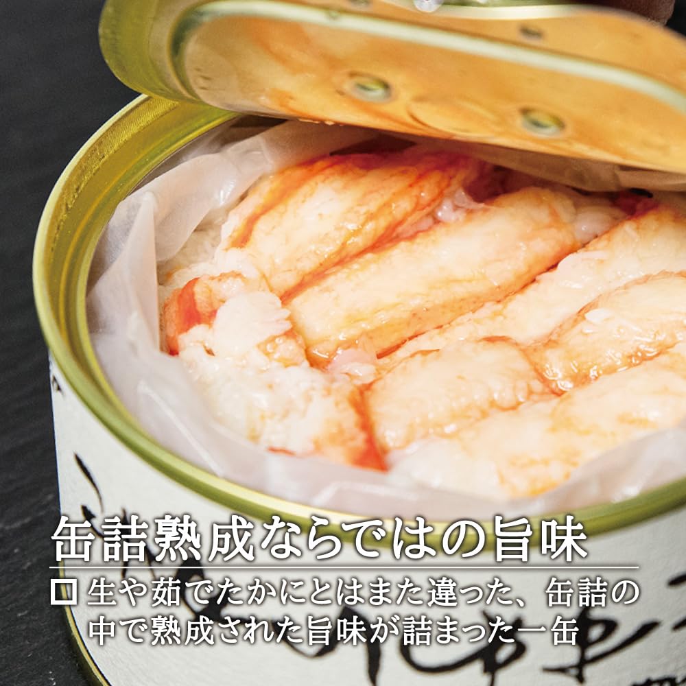 Amazon | ストー缶詰 北海道産 紅ずわいかに 缶詰 115g／缶｜ 国産