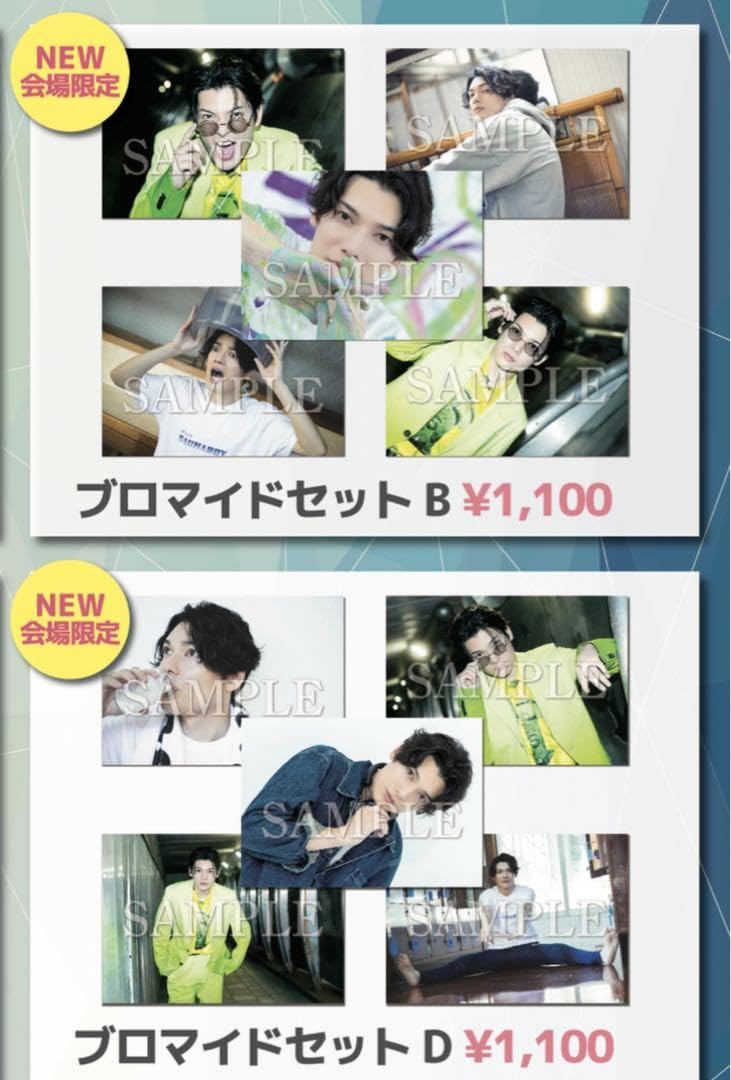 バースデーグッズ》崎山つばさ Amazon.co.jp: 崎山つばさ 34th 