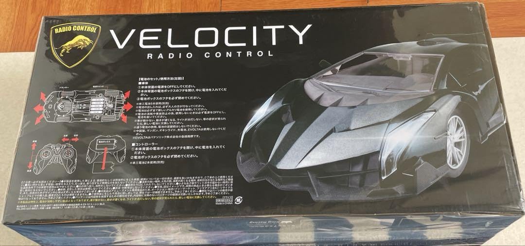 Amazon.co.jp: VELOCITY RADIO CONTROL 1：14 BIG RC ベロシティ
