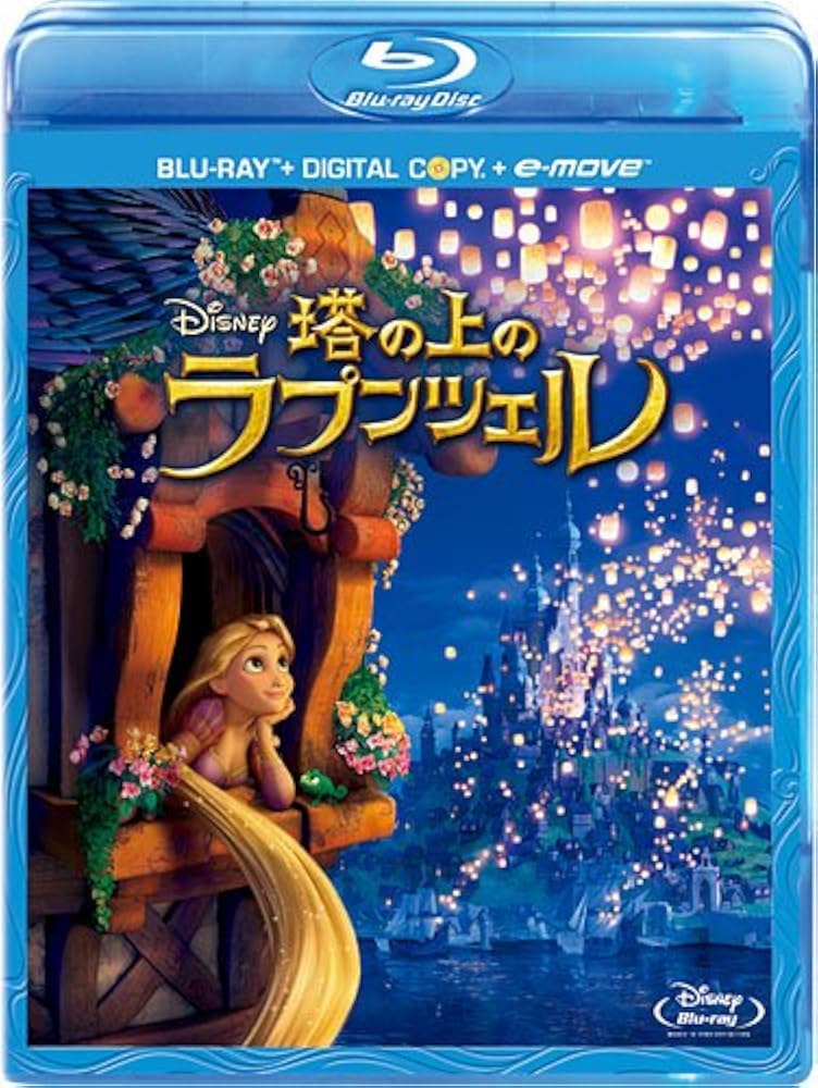Amazon.co.jp: 塔の上のラプンツェル ブルーレイ（デジタル