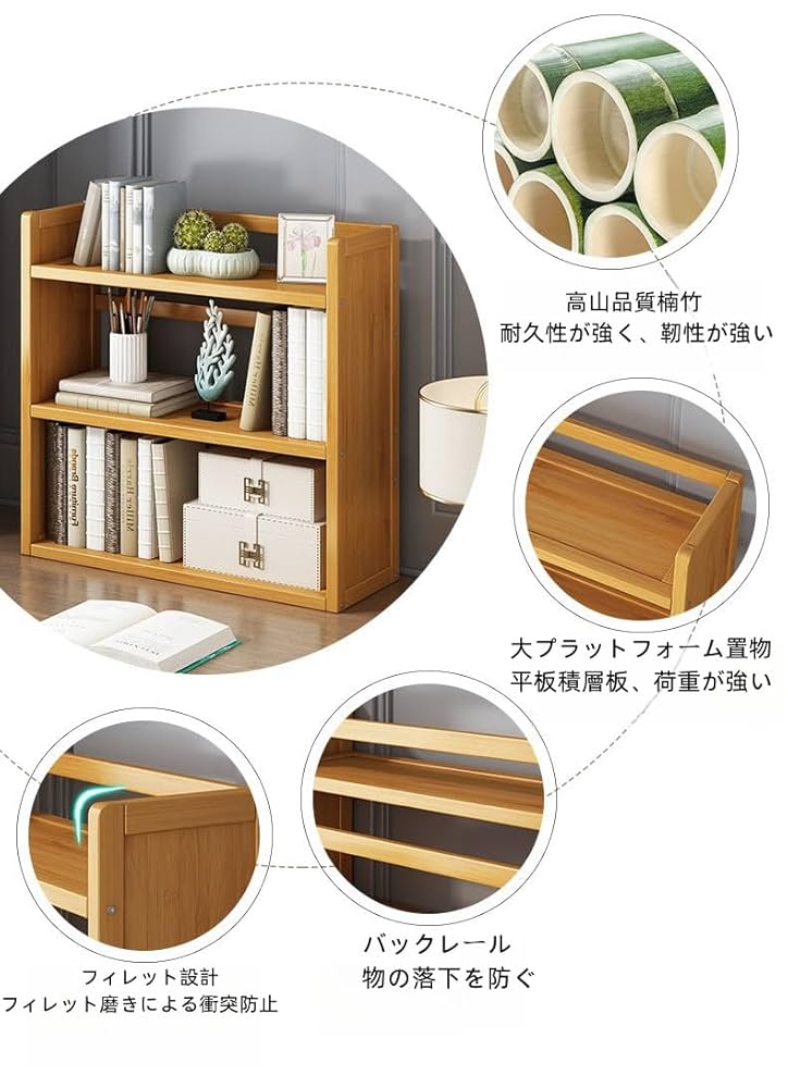 勉強机② 上置き本棚 学習机 勉強机 本棚 棚 シンプル シンプルでたっぷり収納できる