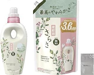 さらさ 柔軟剤 無添加 純粋な石けんの香り 植物由来の厳選成分配合 [大容量] 詰め替え 1,350mL 本体mL ロゴ袋付き