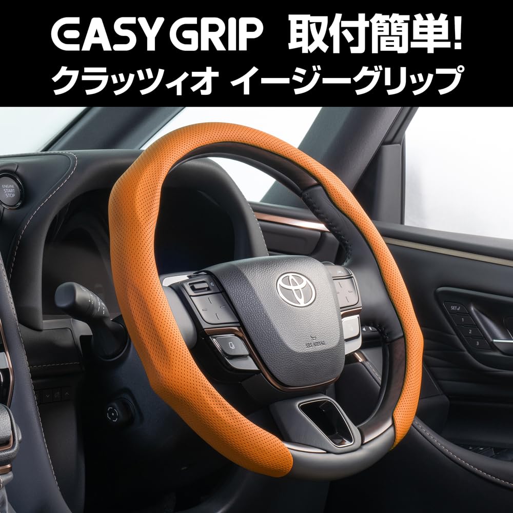 クラッツィオ イージーグリップハンドルカバー（パンチングレザータイプ・ブラック） Amazon.co.jp: クラッツィオ イージーグリップ ハンドルカバー