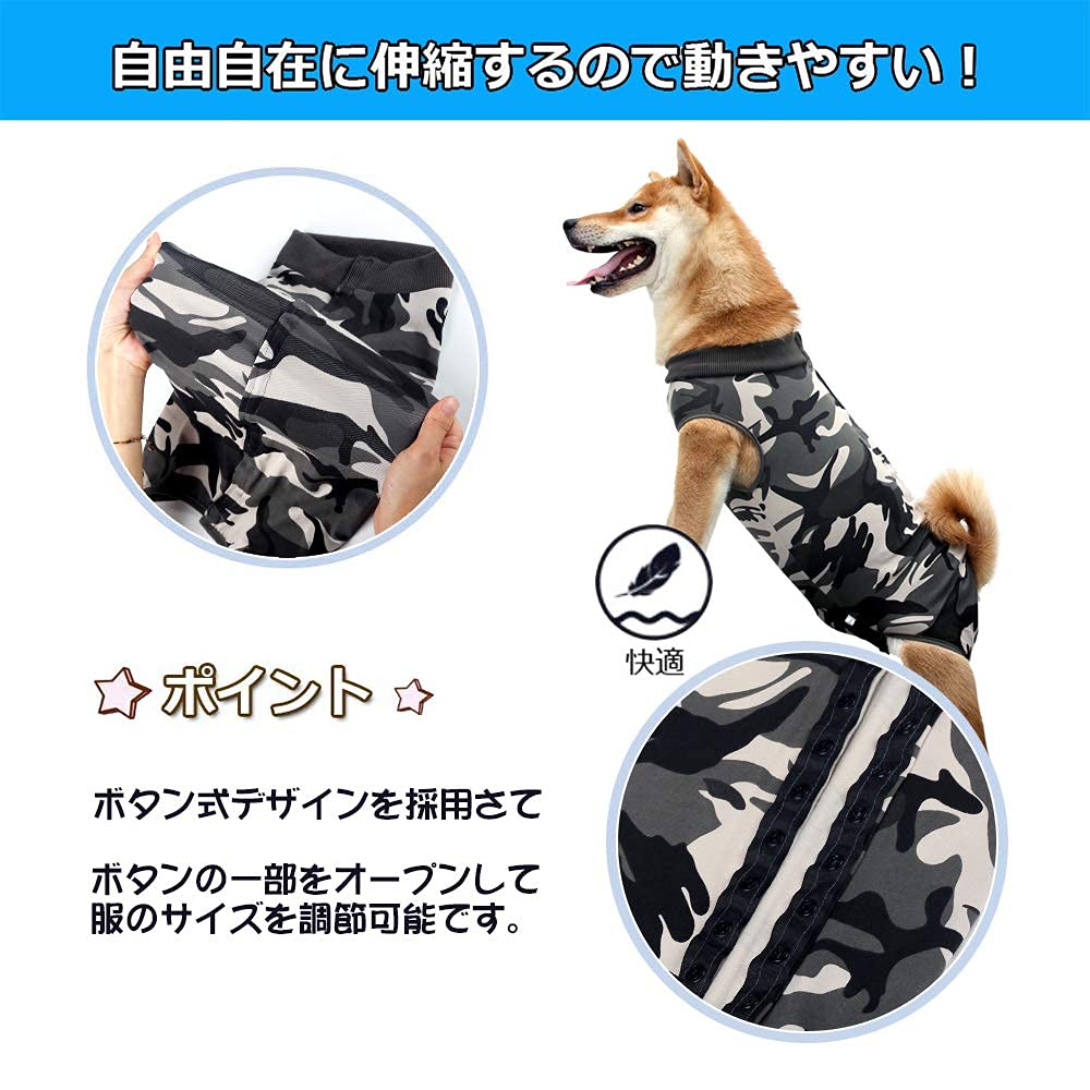 Amazon | 犬用術後ウェア 腹部の傷口保護 傷舐め防止 エリザベスカラー
