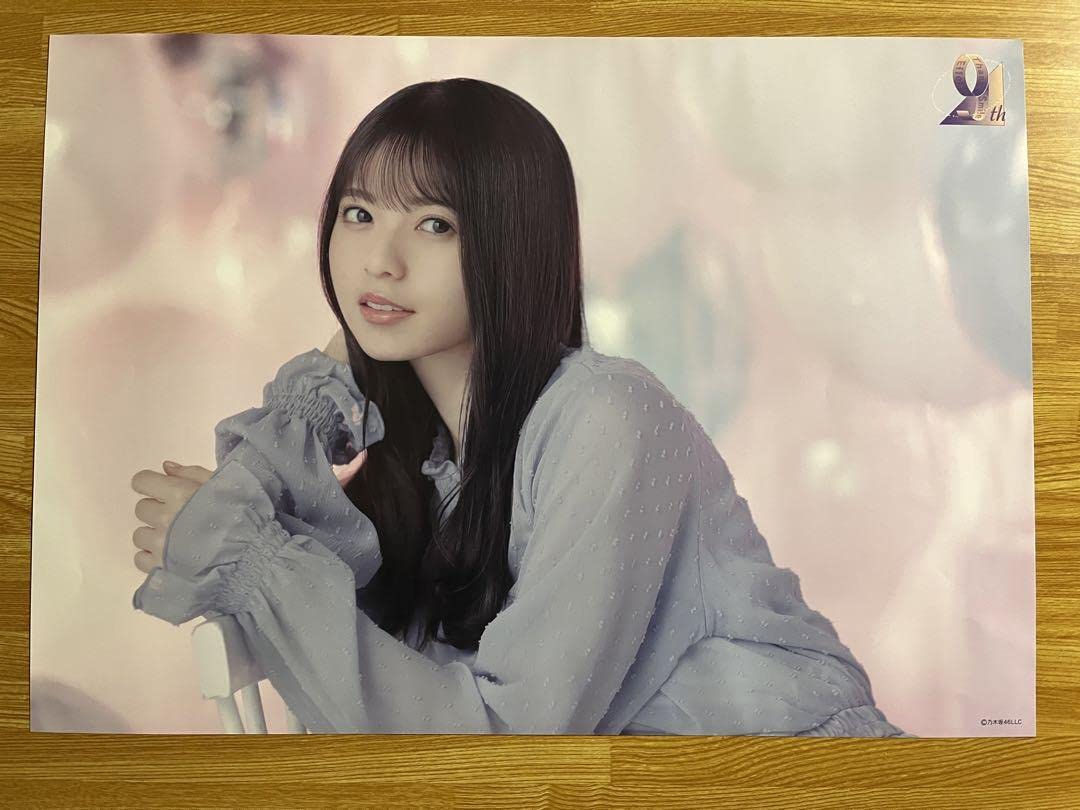 乃木坂46 与田祐希　ポスター　まとめ売り 乃木坂46 与田祐希 ポスター まとめ売り 乃木坂46 与田祐希 ポスター