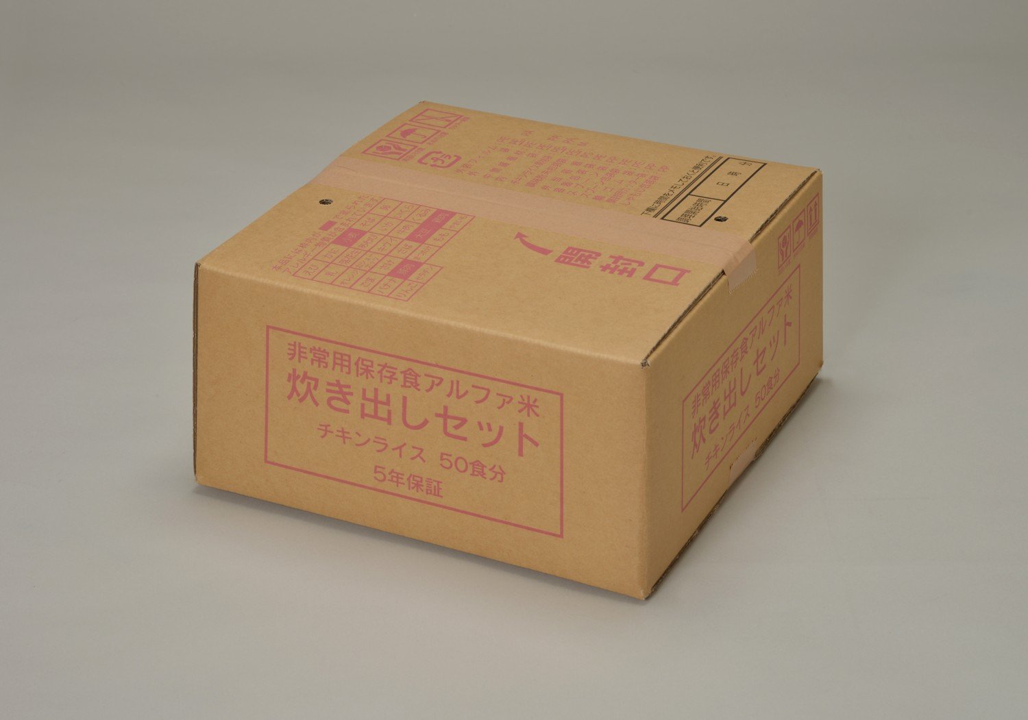 尾西アルファ米 50食 新品 Amazon.co.jp: 【Onisi】尾西 アルファ米 保存食 非常食 備蓄用食品