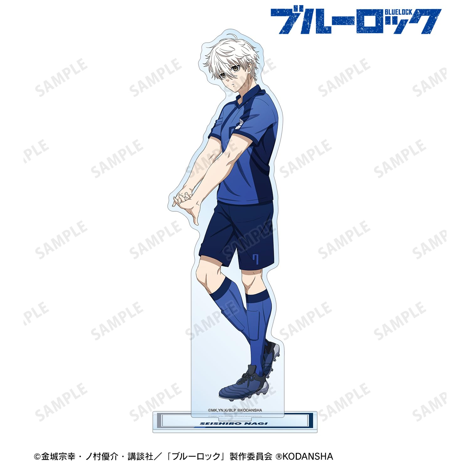 Amazon.co.jp: TVアニメ『ブルーロック』 描き下ろしイラスト 凪 誠