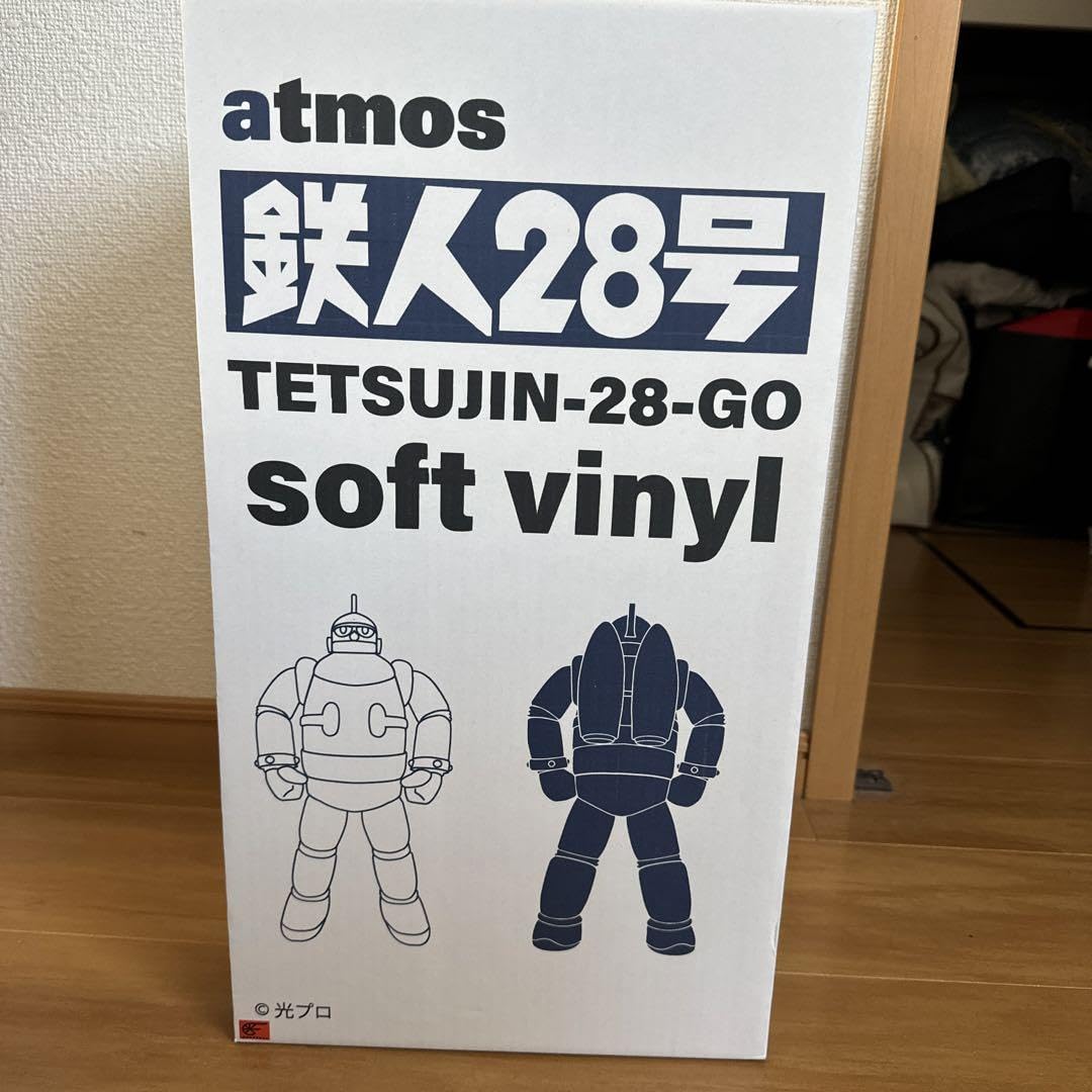 Amazon.co.jp: atmos Tetsujin 28 Big Soft Vinyl : Toys & Games