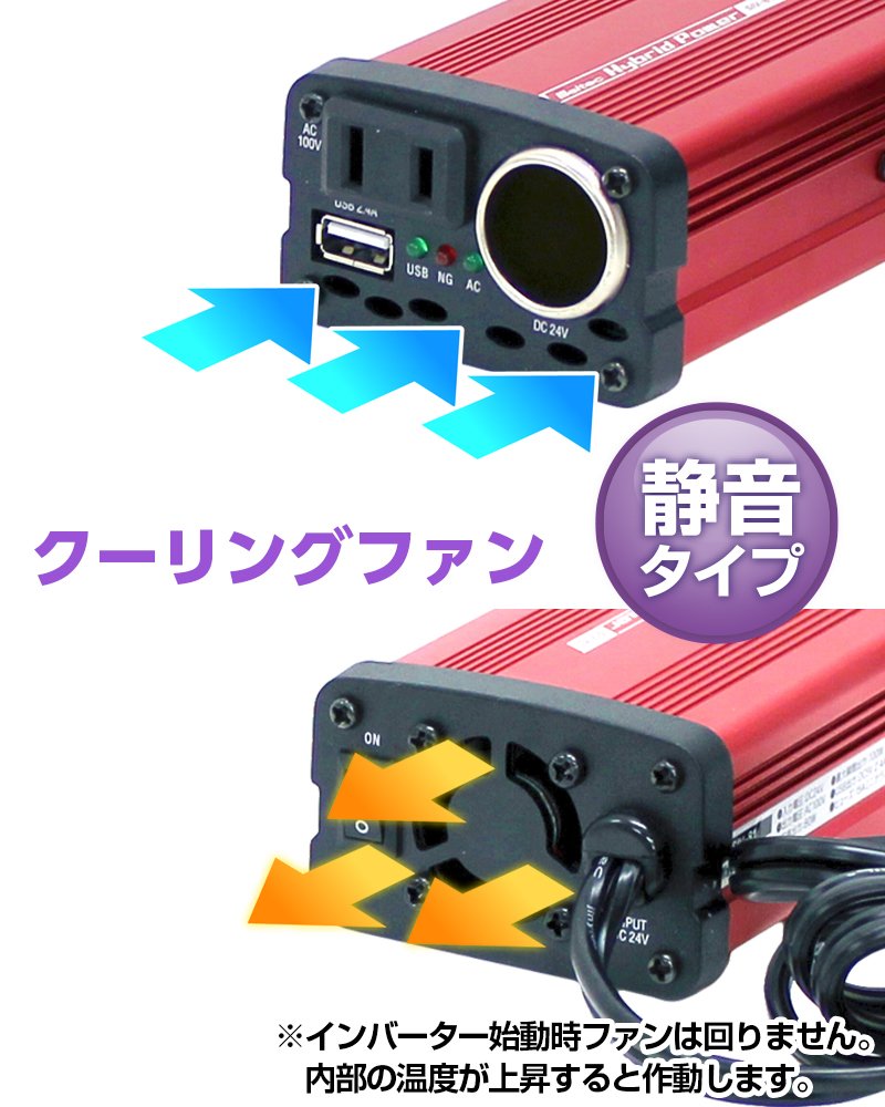 Amazon | メルテック(meltec) 車載用 インバーター 3way(USB&