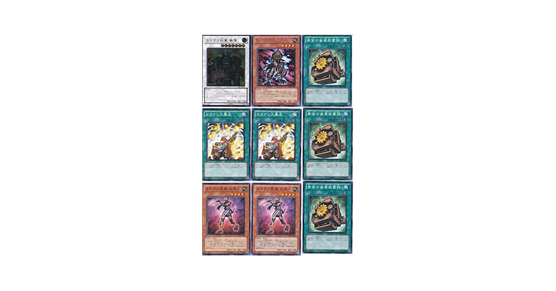 Amazon.co.jp: 遊戯王カラクリデッキビルダー42枚のセット