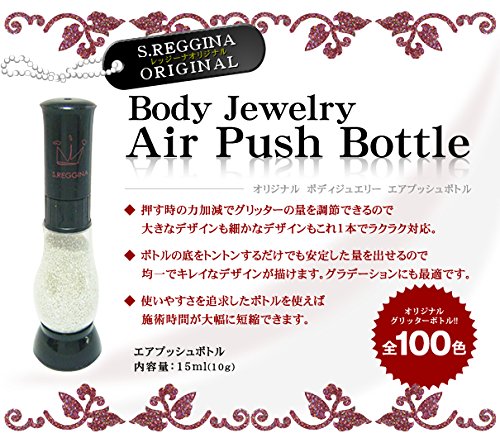 Amazon | 【S.REGGINA】ボディジュエリー 100色セット【プロ