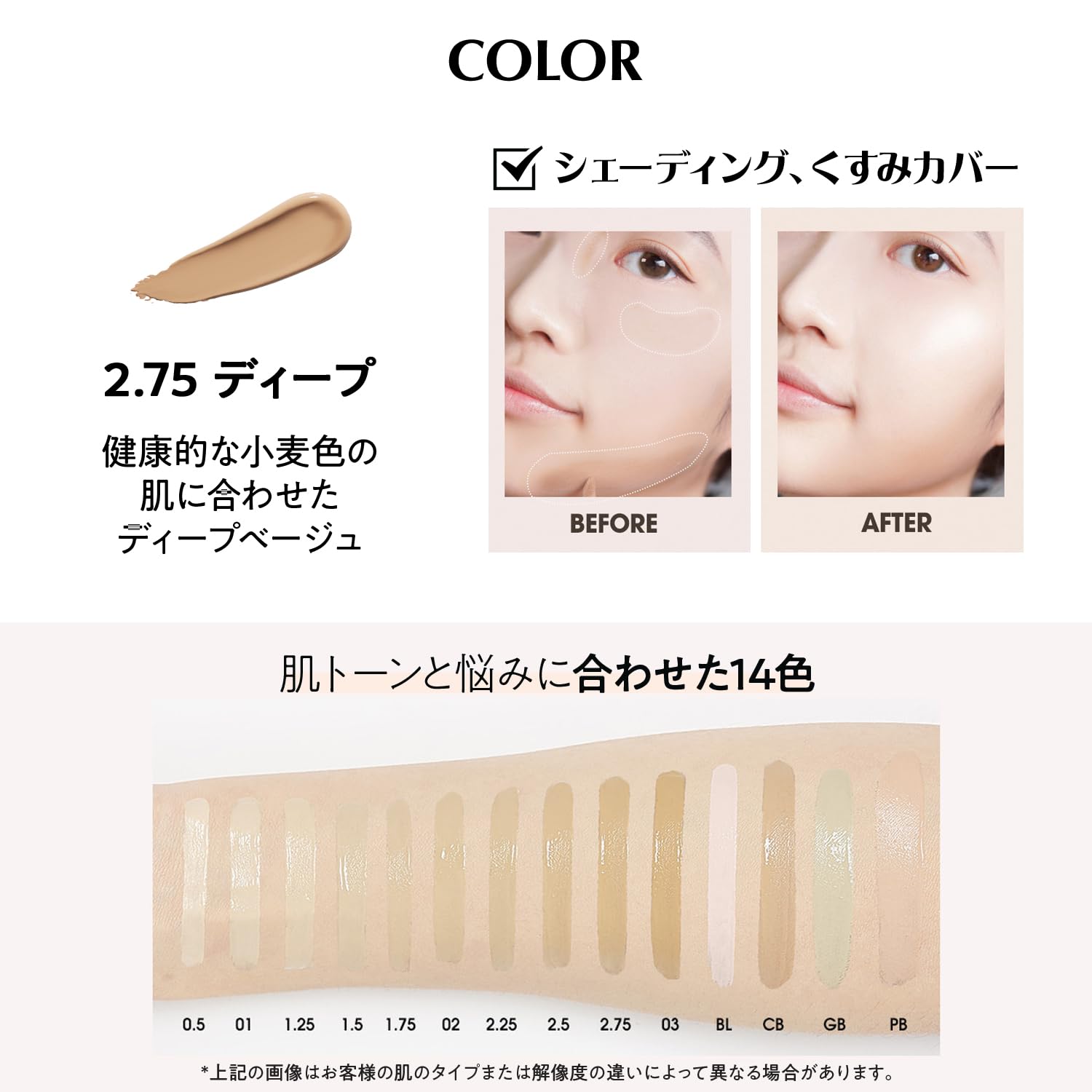 Amazon | ザ セム(The Saem) 日本公式 コンシーラー カバー