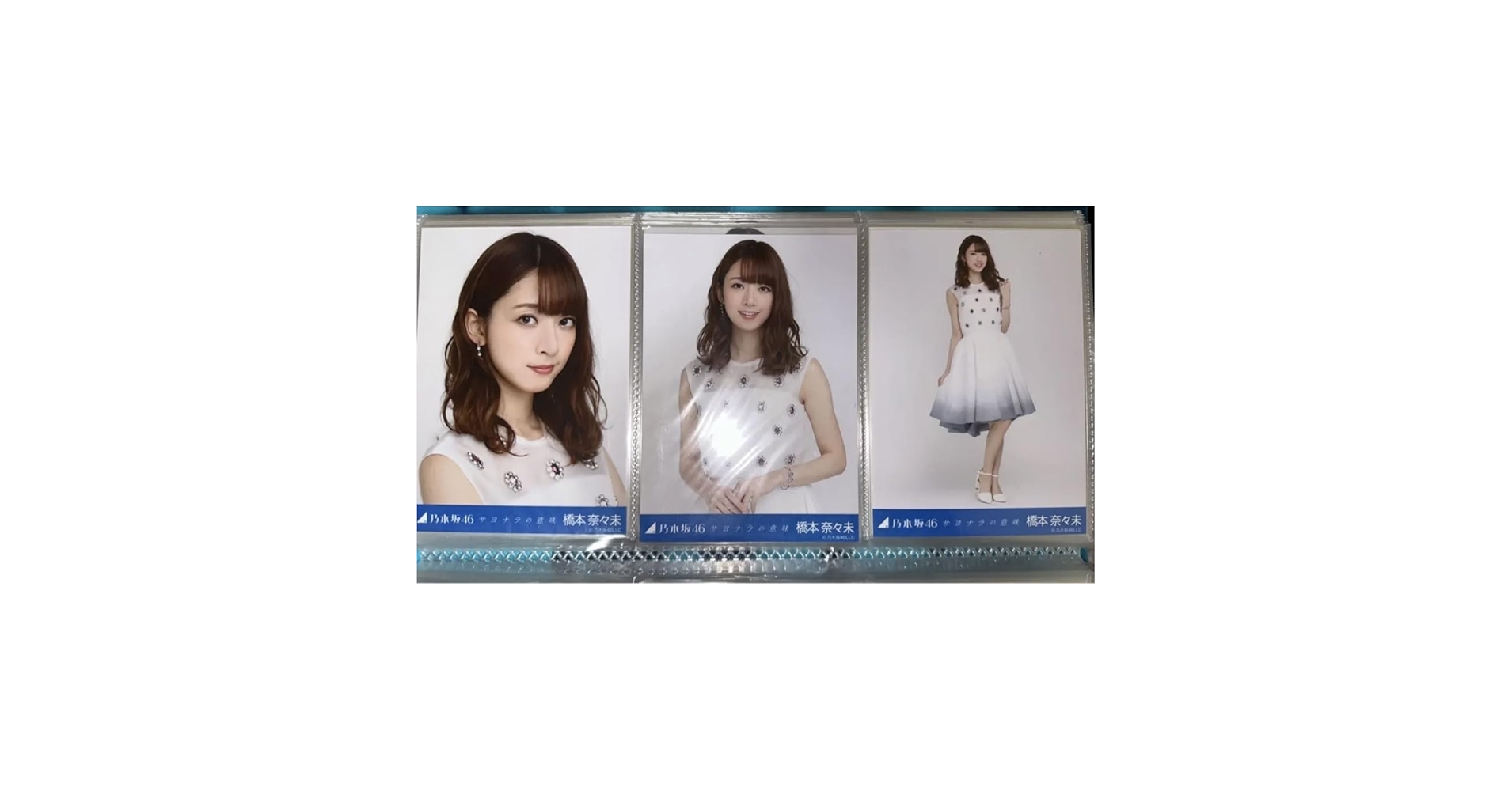 Amazon.co.jp: 乃木坂46 橋本奈々未 生写真 サヨナラの意味 コンプ Amazon.co.jp: 乃木坂46 橋本奈々未 生写真 サヨナラの意味 コンプ
