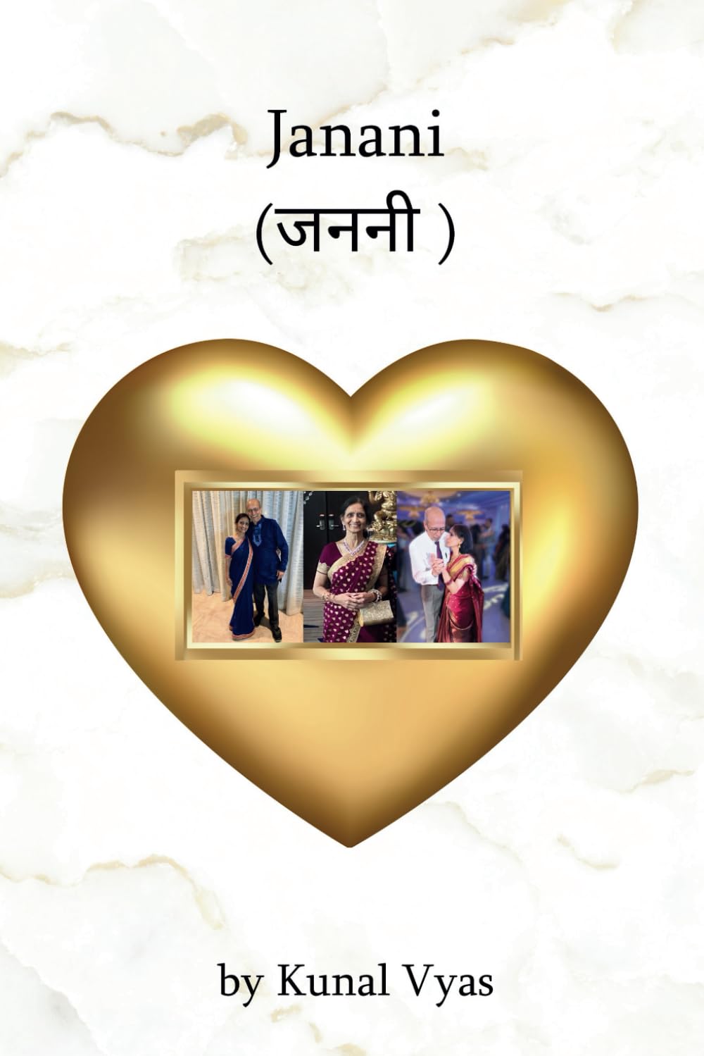 Janani