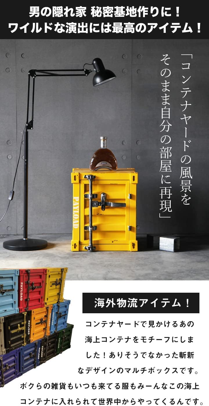 Amazon|コンテナ キャビネット 海上コンテナ コンテナ型 ミリタリー
