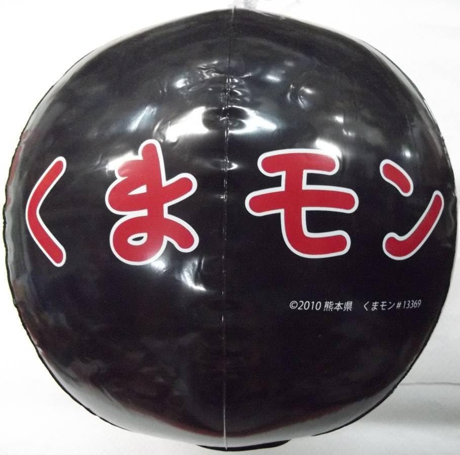 Amazon | くまモン鈴入りビーチボール(室内用) 約23cm 中国製