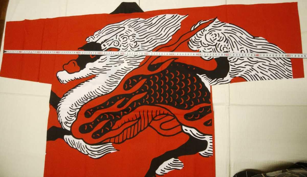 Amazon.co.jp: 日本製 綿100% キリンビール 麒麟麦酒 半纏 法被 大人