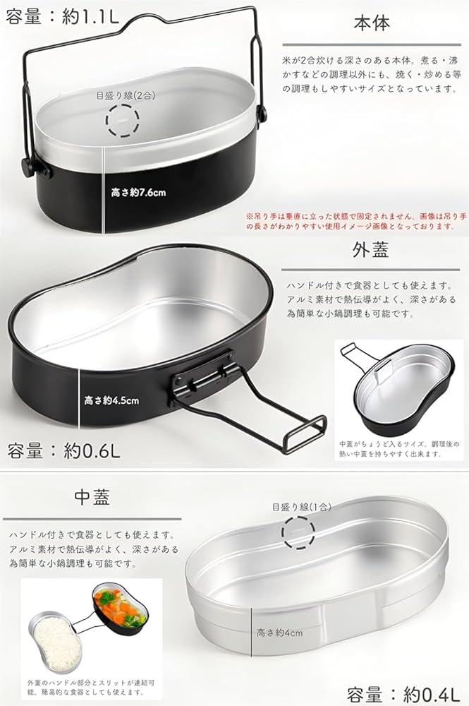Amazon.co.jp: PPSMRT 戦闘飯盒2型 兵式飯盒2型 水蒸気炊飯2合