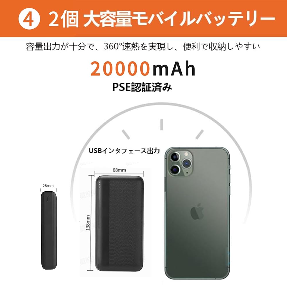 Amazon | [home merc] 電熱インナー バッテリーセット 上下