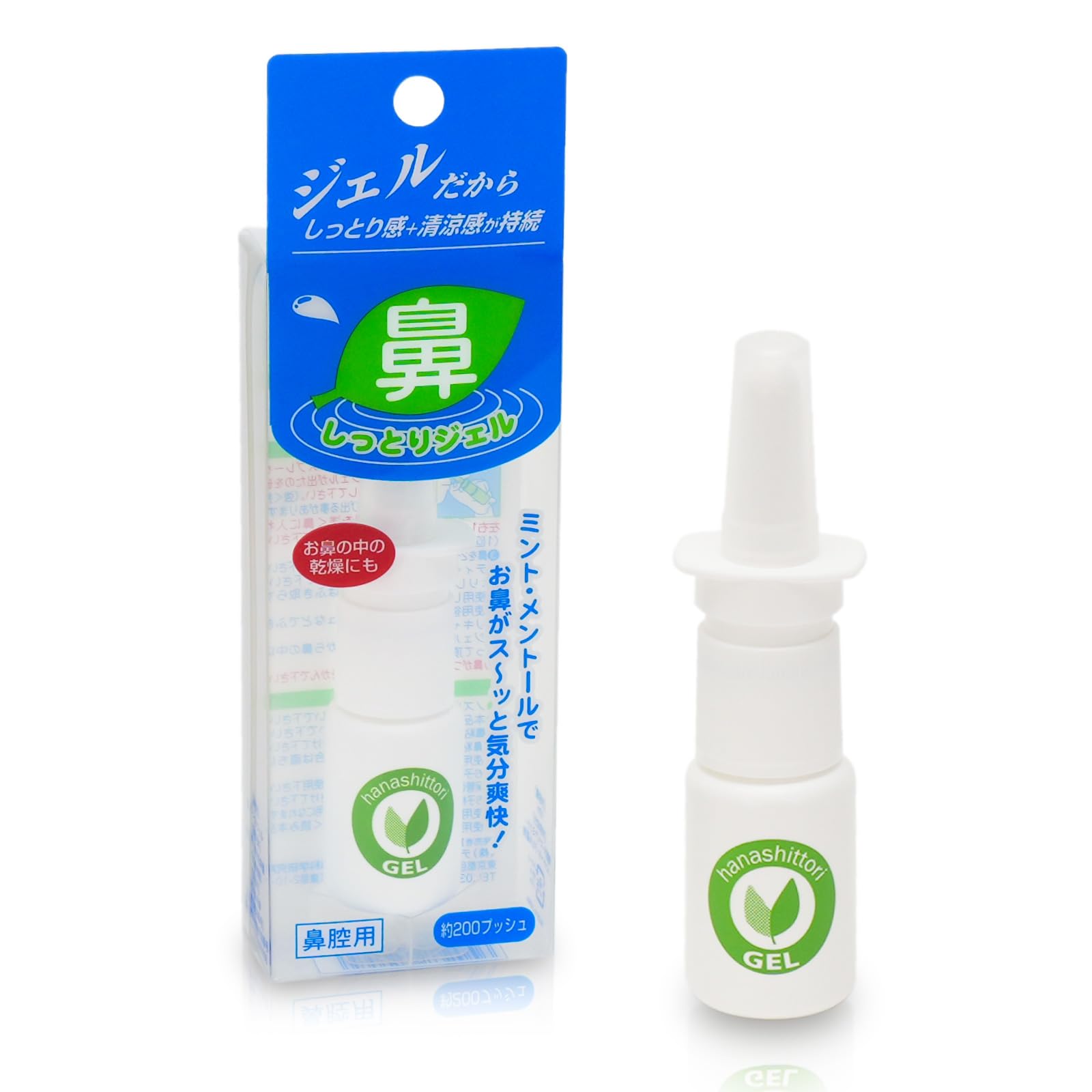 鼻しっとりジェル ドライノーズ 鼻の乾燥スプレー 10ml 鼻の保湿 ハナクリー…