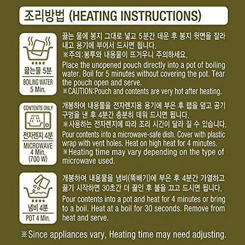 [Pk] 3 Pack Of Ox Bone Soup With Beef (Seolleongtang) 15.9 Oz/450 G . Rich And Creamy Beef Bone Broth . Korean Traditional Food . 설렁탕 . Room Temp Storage . Low Calories Nourishing Soup Meal #TOP3