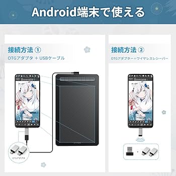 ワイヤレスタブ Amazon | XPPen ペンタブ 板タブ 8x5インチ Bluetooth