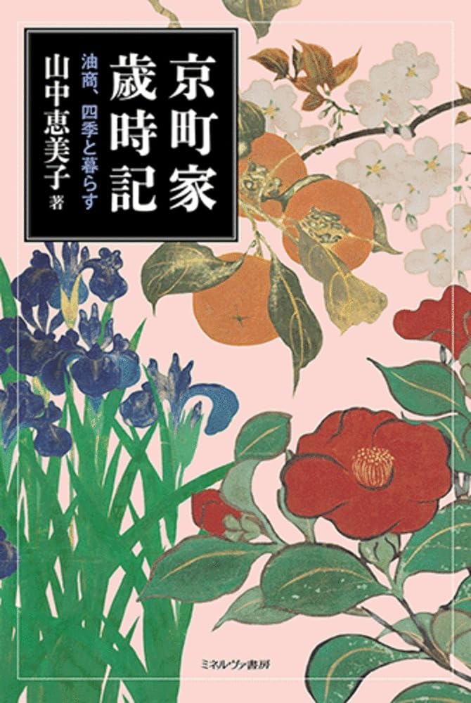 【中古】 お月さまより美しい娘 トルコの昔ばなし/小峰書店/小山皓一郎 Amazon.co.jp: お月さまより美しい娘: トルコの昔ばなし (世界の