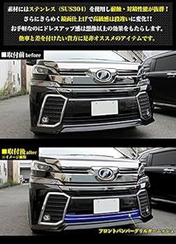 Amazon | ヴェルファイア 30 系 フロントバンパー LED グリル
